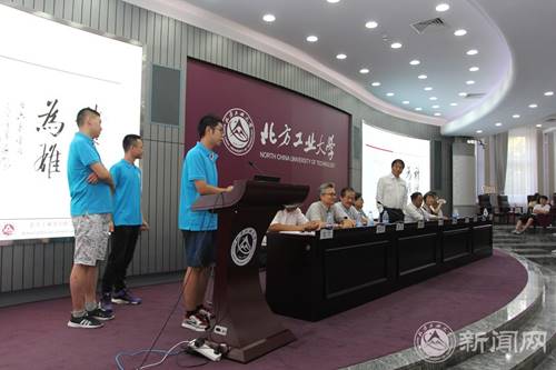 http://www.ncut.edu.cn/__local/3/2F/DE/2D919FF33990997B288A7BCCBFF_27A7BB78_1B5C0.jpg