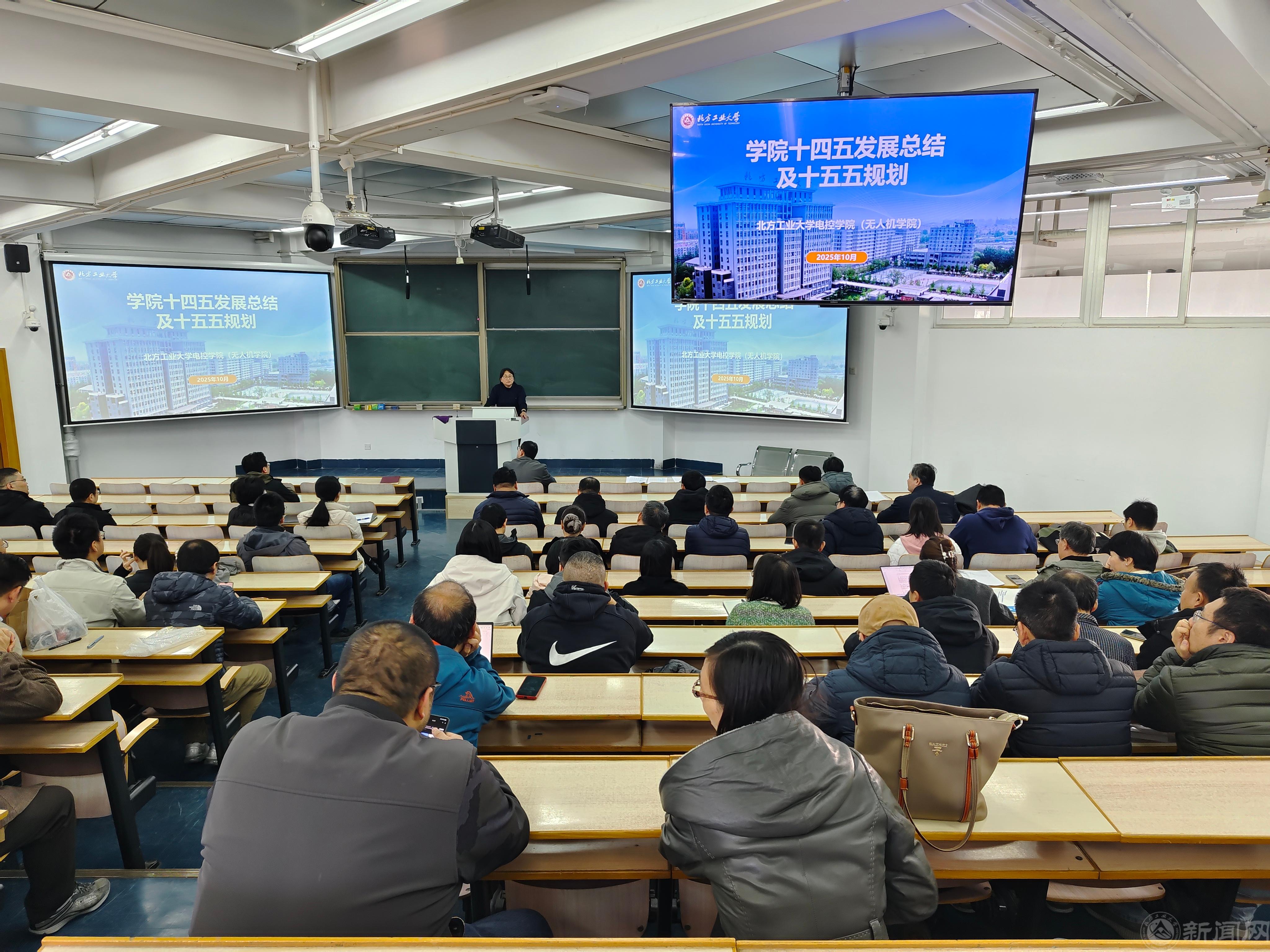 书记讲十五五规划.jpg 书记讲十五五规划.jpg