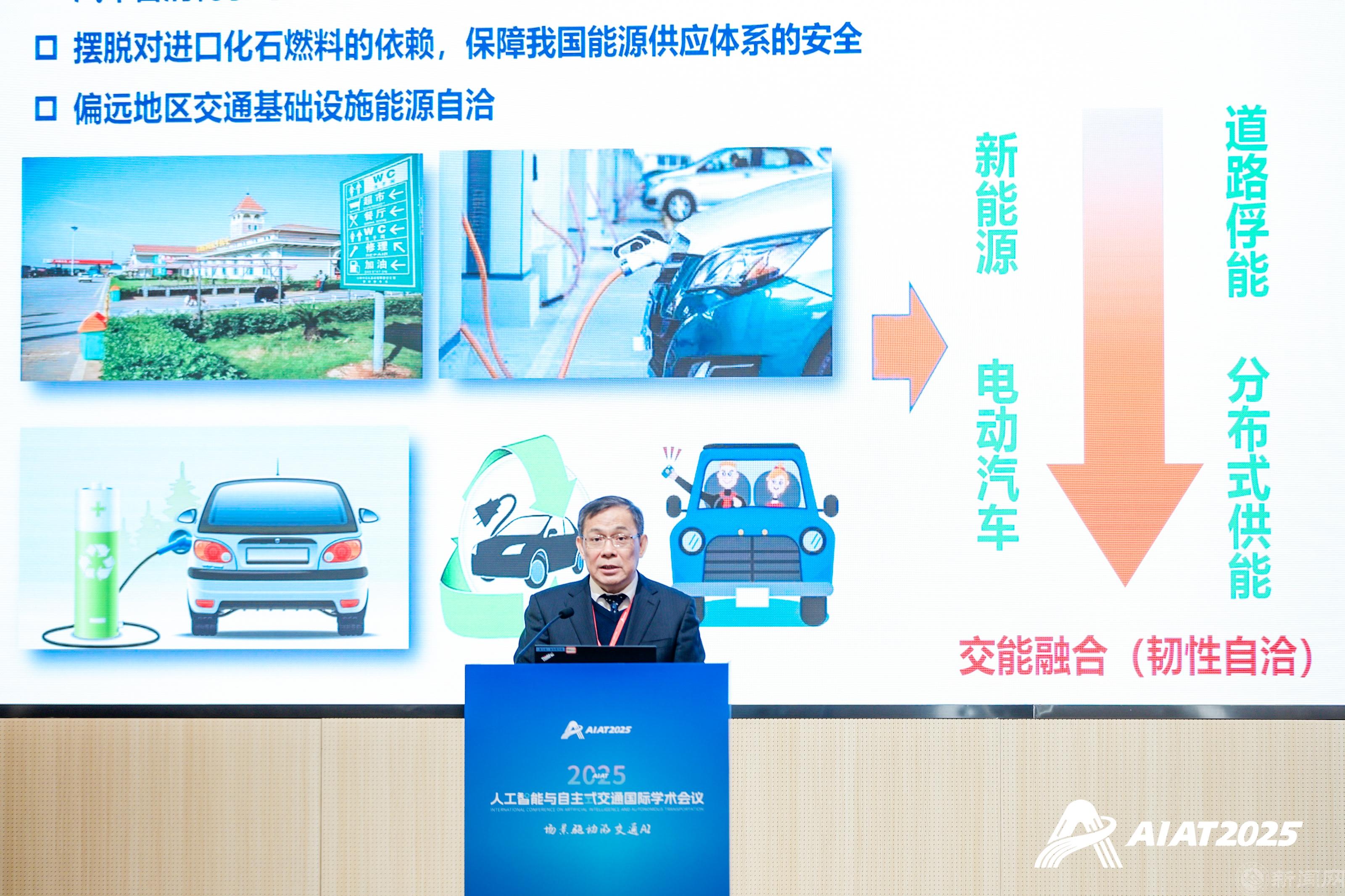 7.沙爱民做报告.jpg 7.沙爱民做报告.jpg